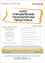 AHO_cover
