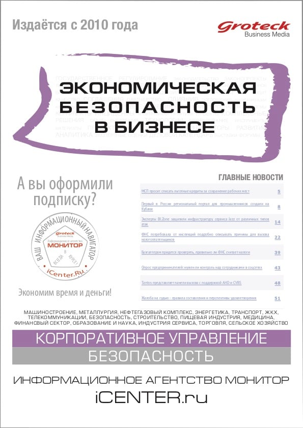 EBB_cover
