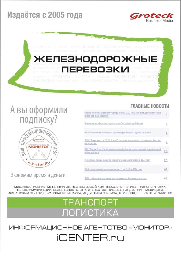 GDP_cover