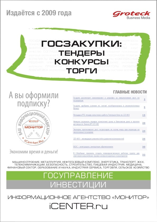 GZ_cover