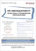 HRM_cover