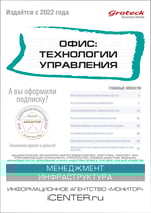 OTU_cover
