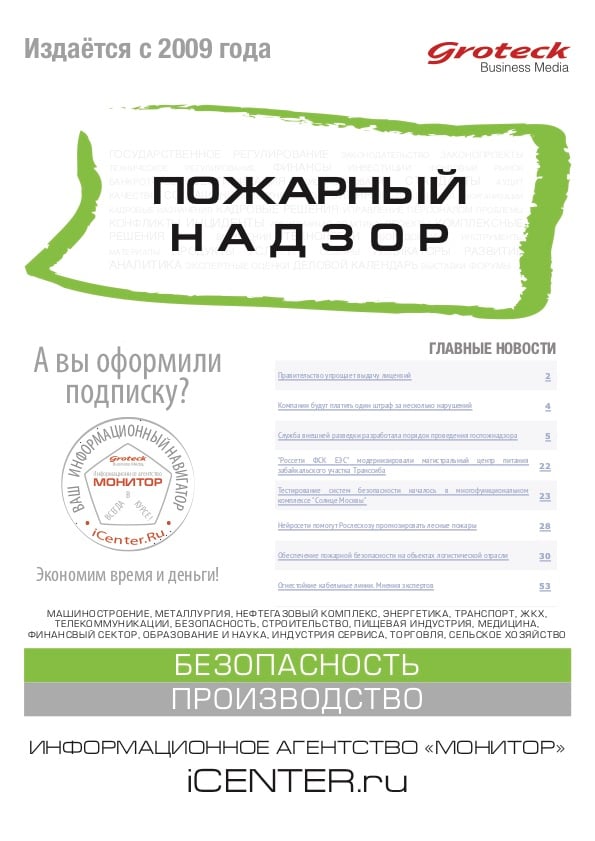 PN_cover