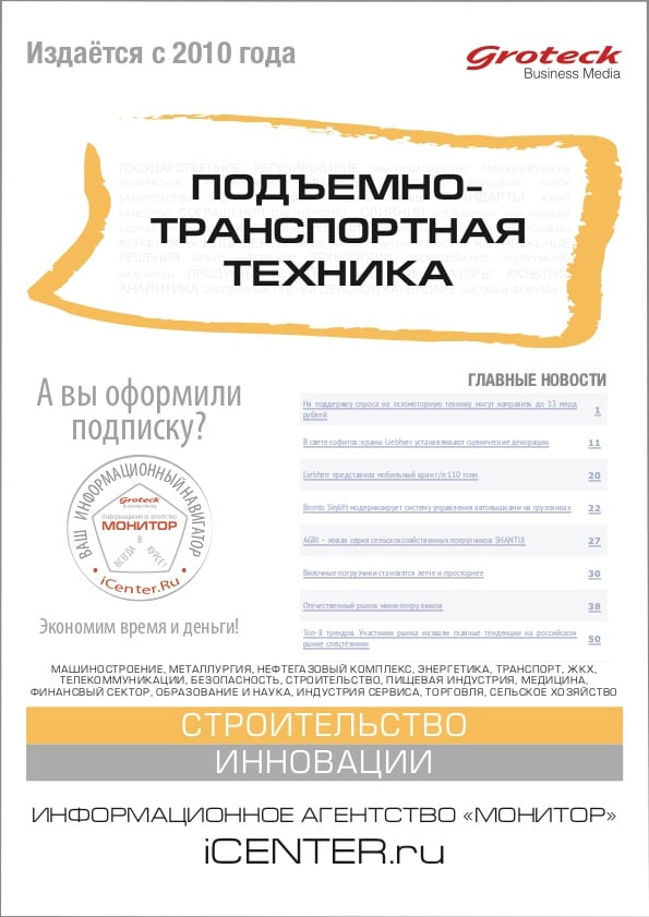 PTT_cover