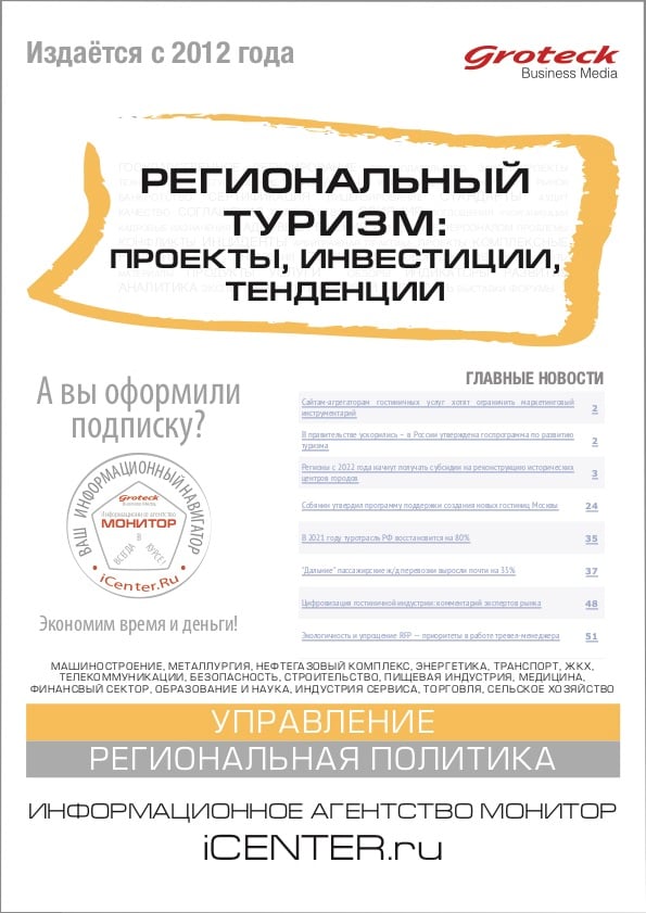 RTPIT_cover