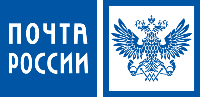 RussianPostLogo.svg