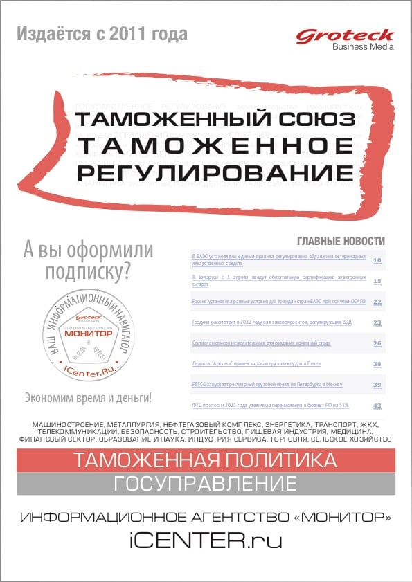 TCTR_cover