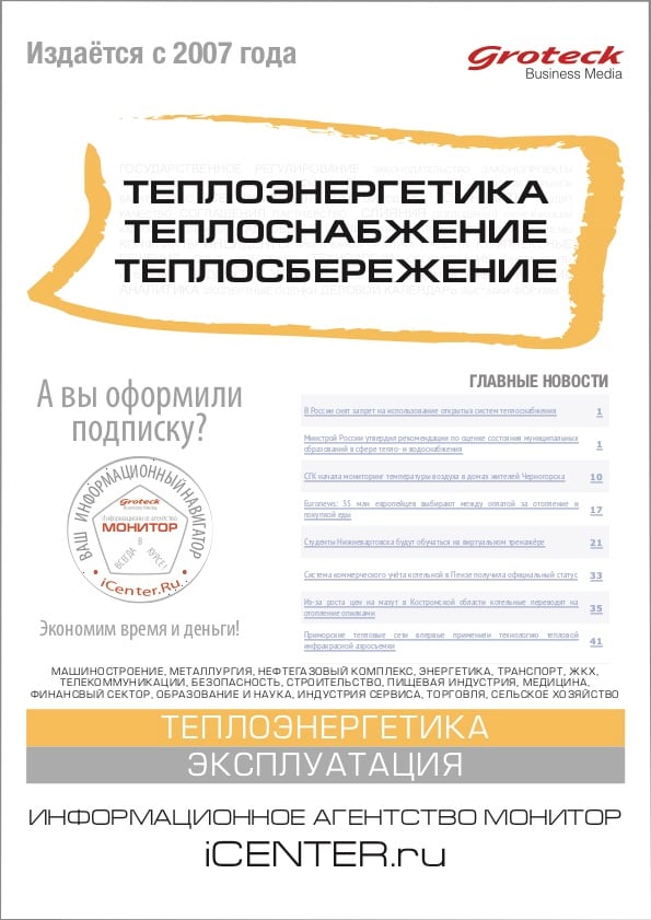 TTT_cover