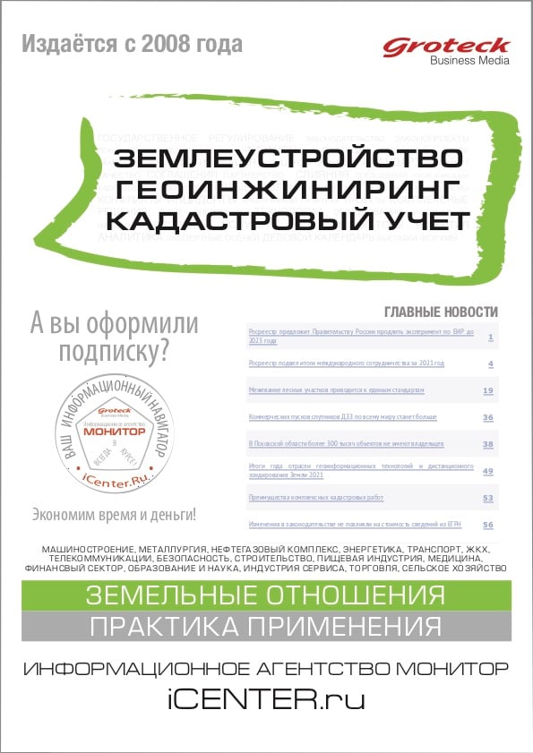 ZGKU_cover