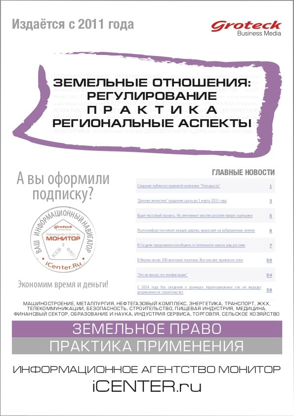 ZO_cover