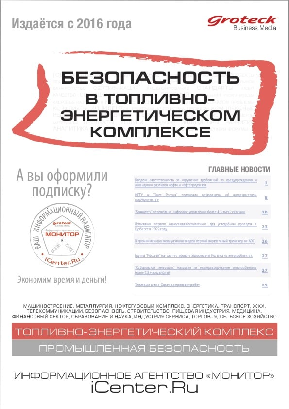 _BTEK_cover1