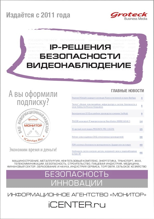_IPSV_cover1