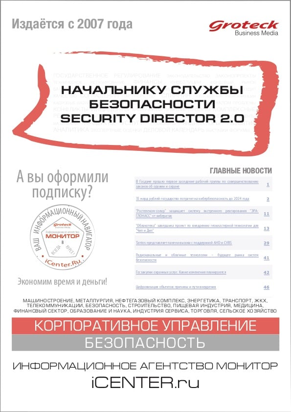 _NSB_cover1