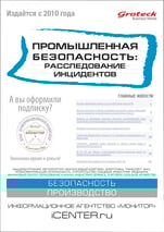 _PBRI_cover1