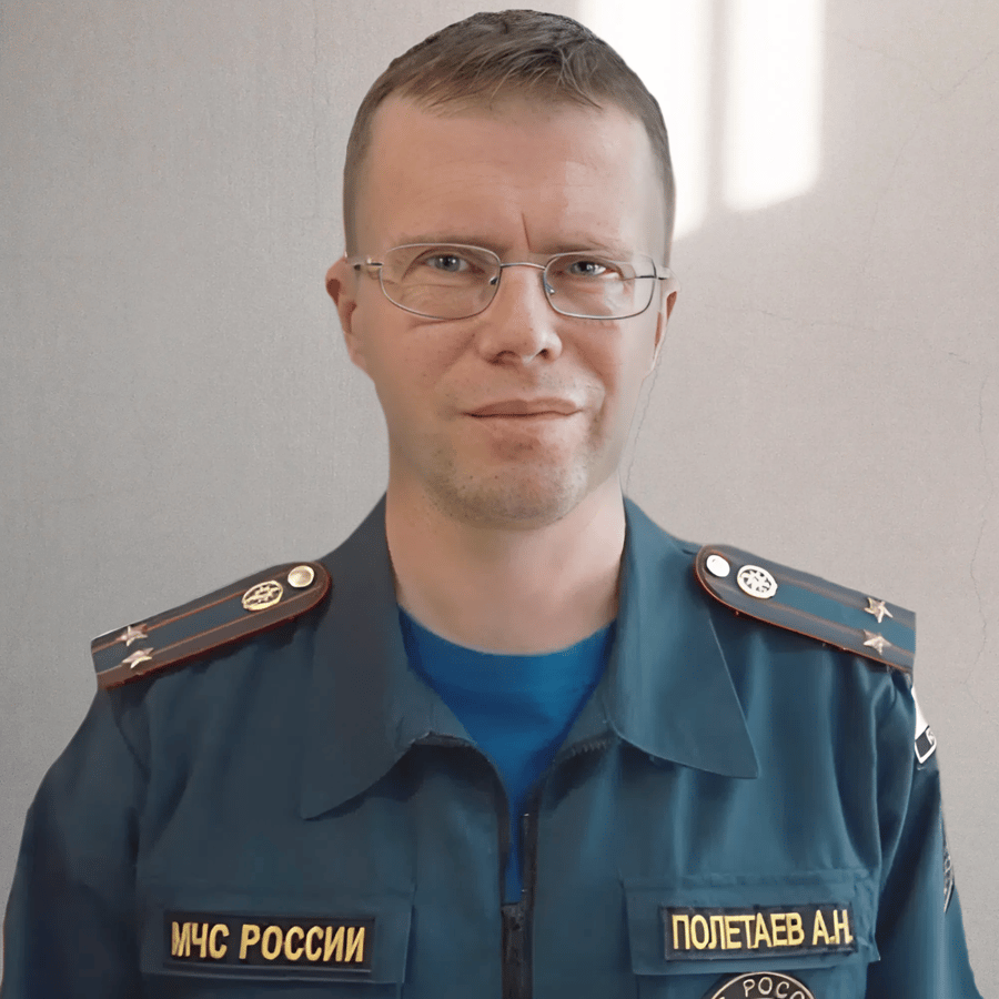 Александр Полетаев, ФГБУ ВНИИПО МЧС России