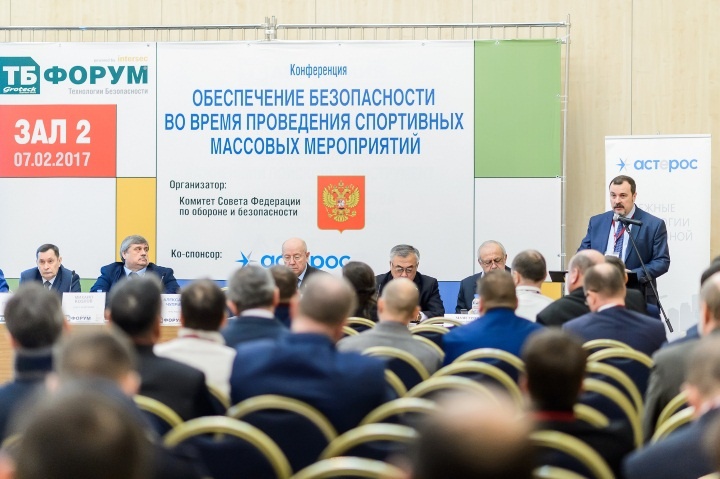 Обеспечение безопасности спортивных объектов