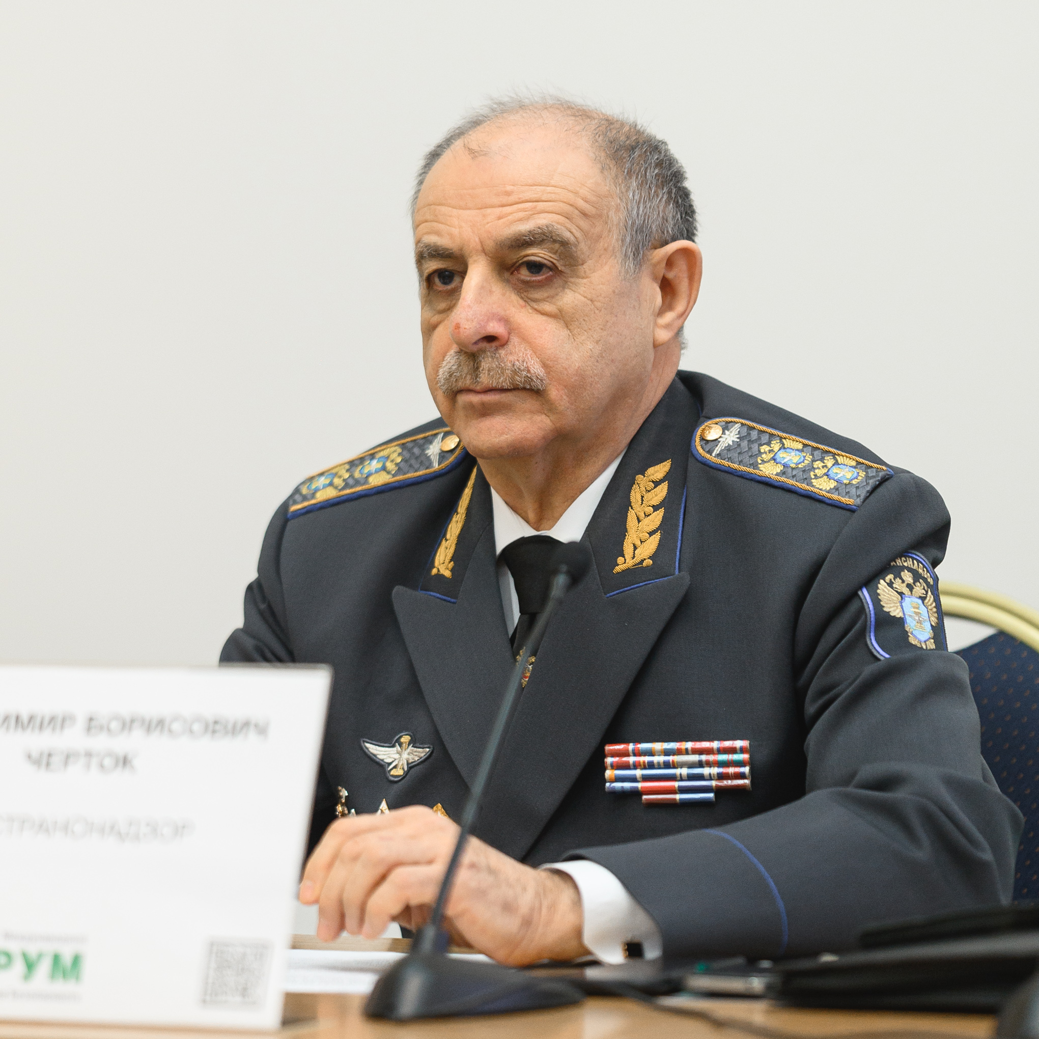 Владимир Черток Ространснадзор