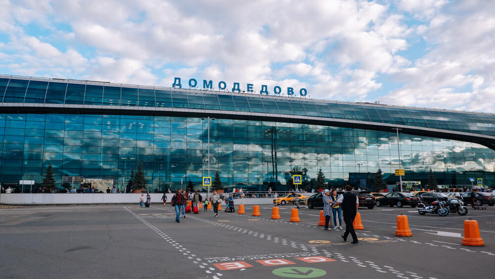Домодедово