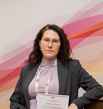 Елена Кондратьева ,сервисный центр Феско
