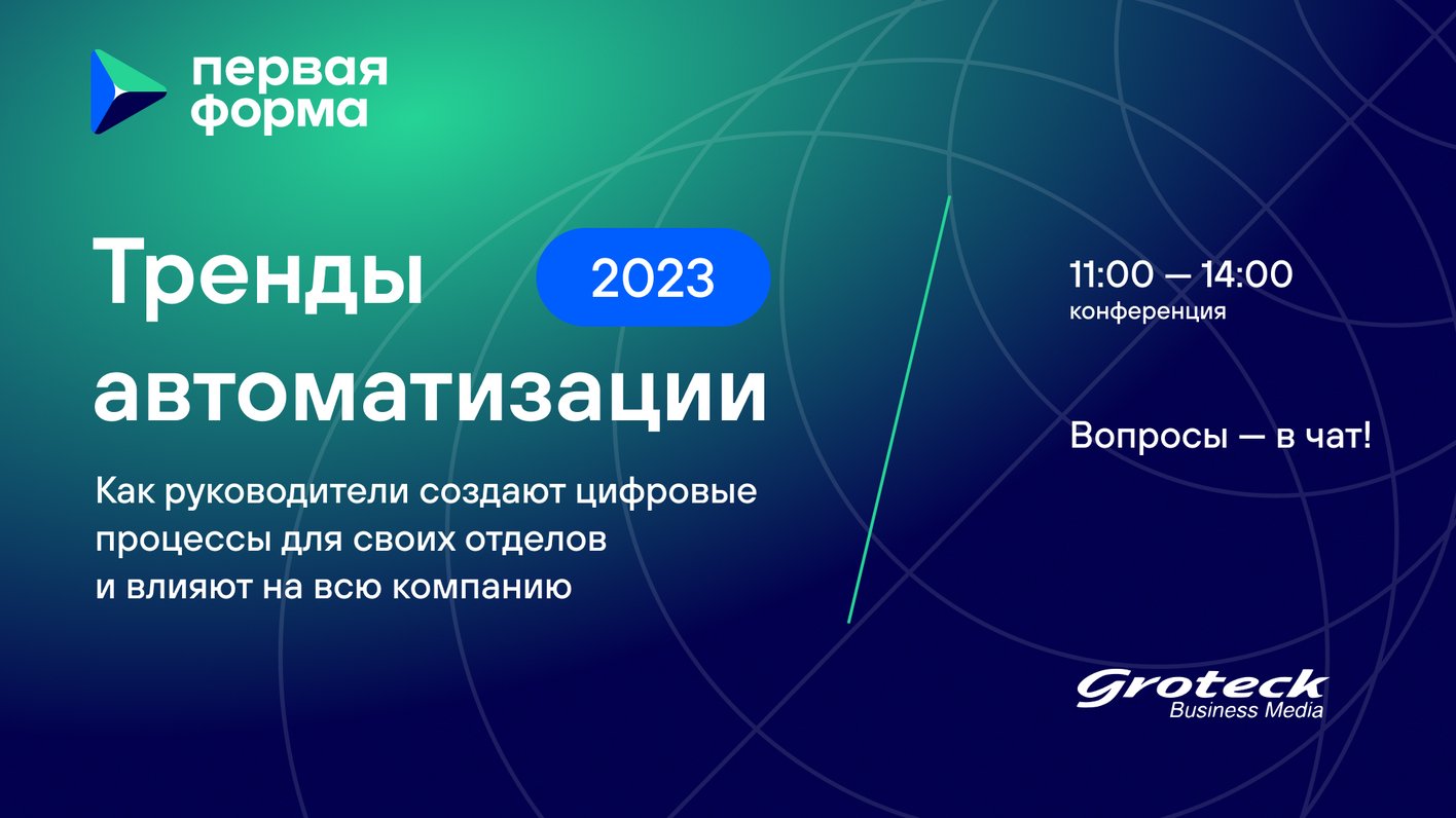 Заставка 2