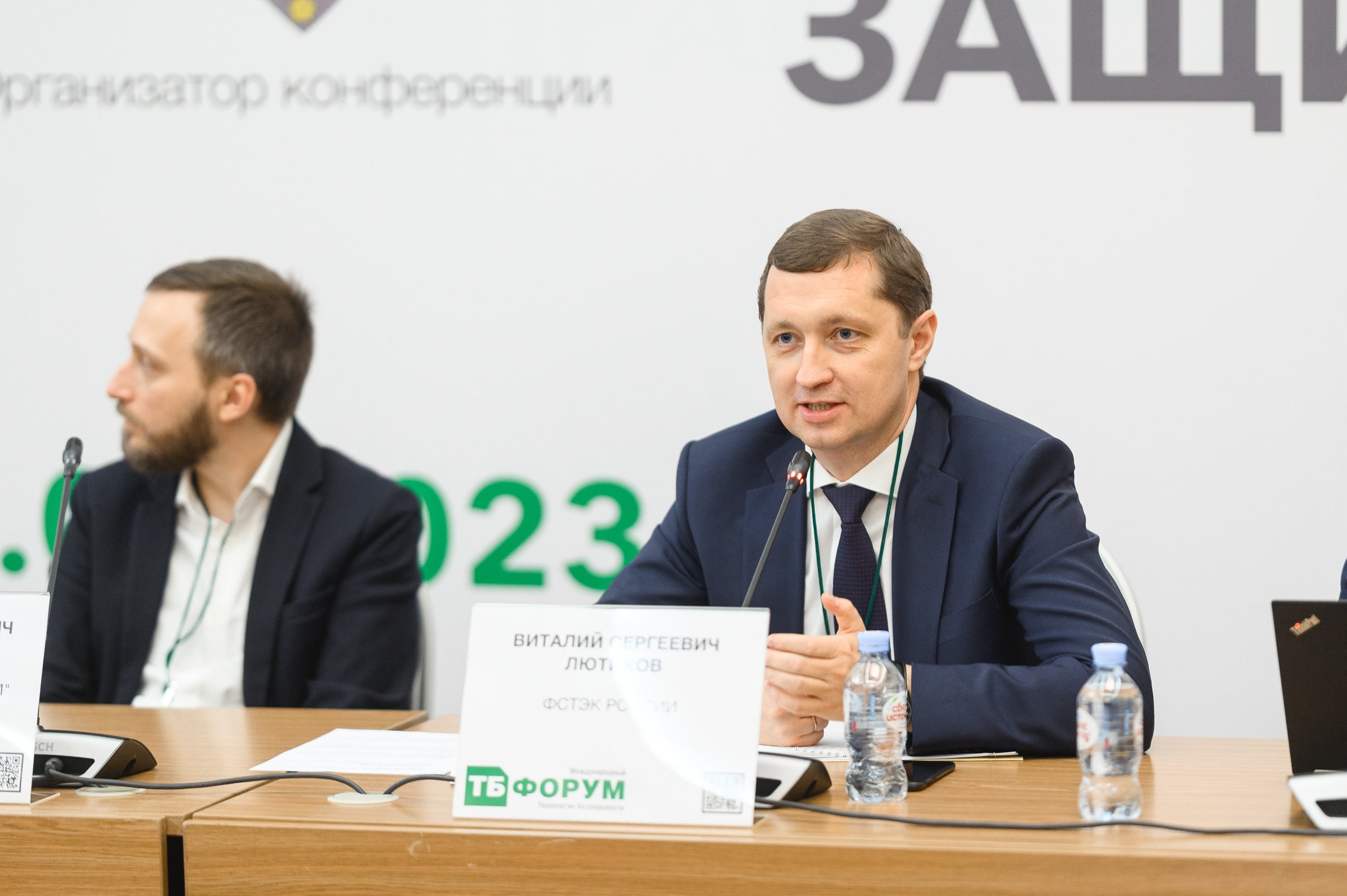 Пост 2025 форум. Пост 2025 форум