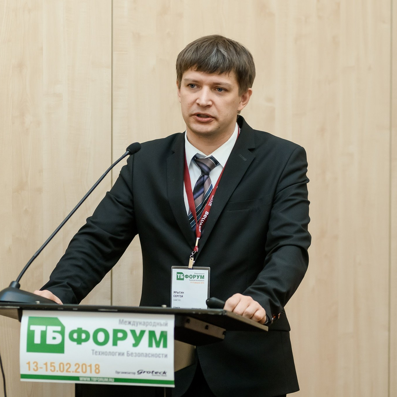 Сергей Ярыгин, СамГУПС