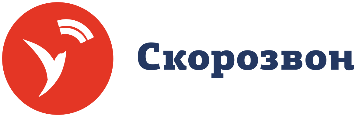 Скорозвон