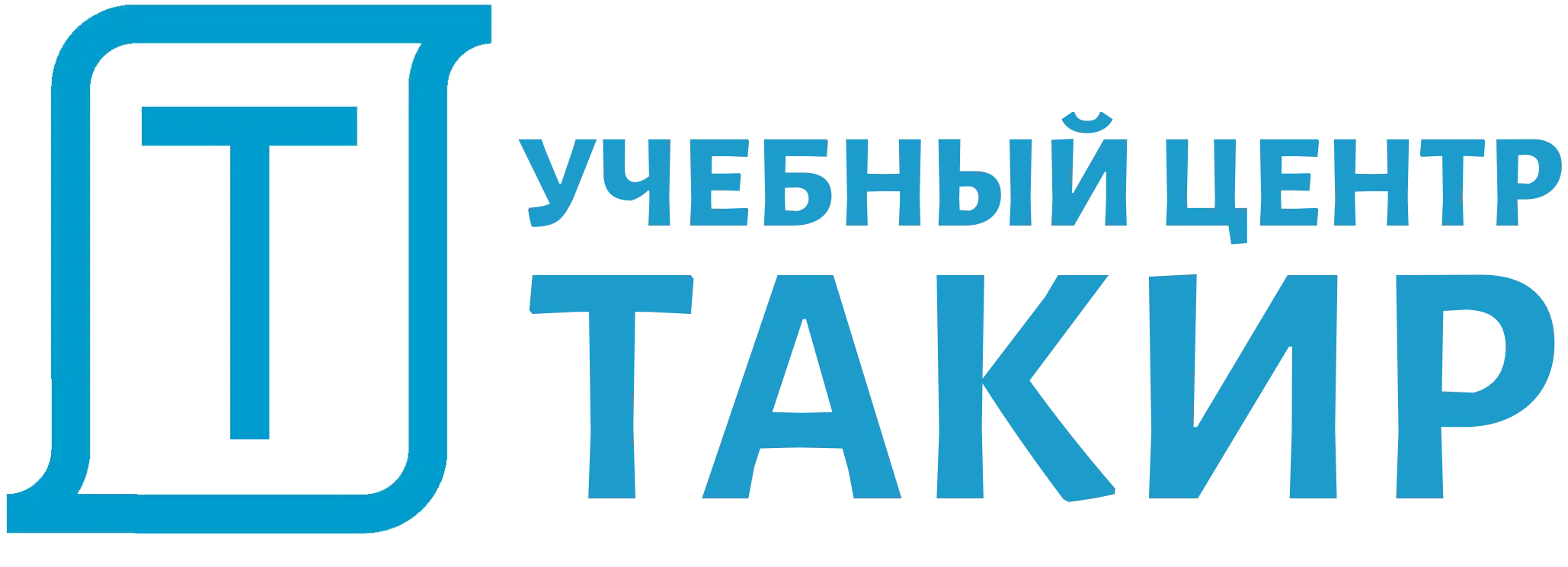 ТАКИР