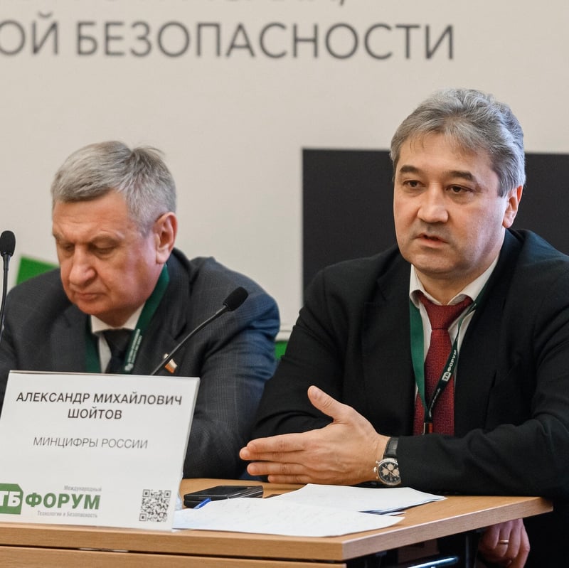 Искусственный интеллект: практическое приложение, вопросы доверия и информационной безопасности