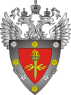 ФСТЭК России