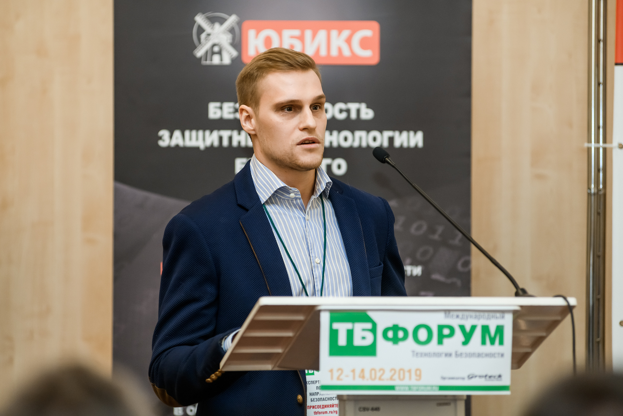 Торчиков