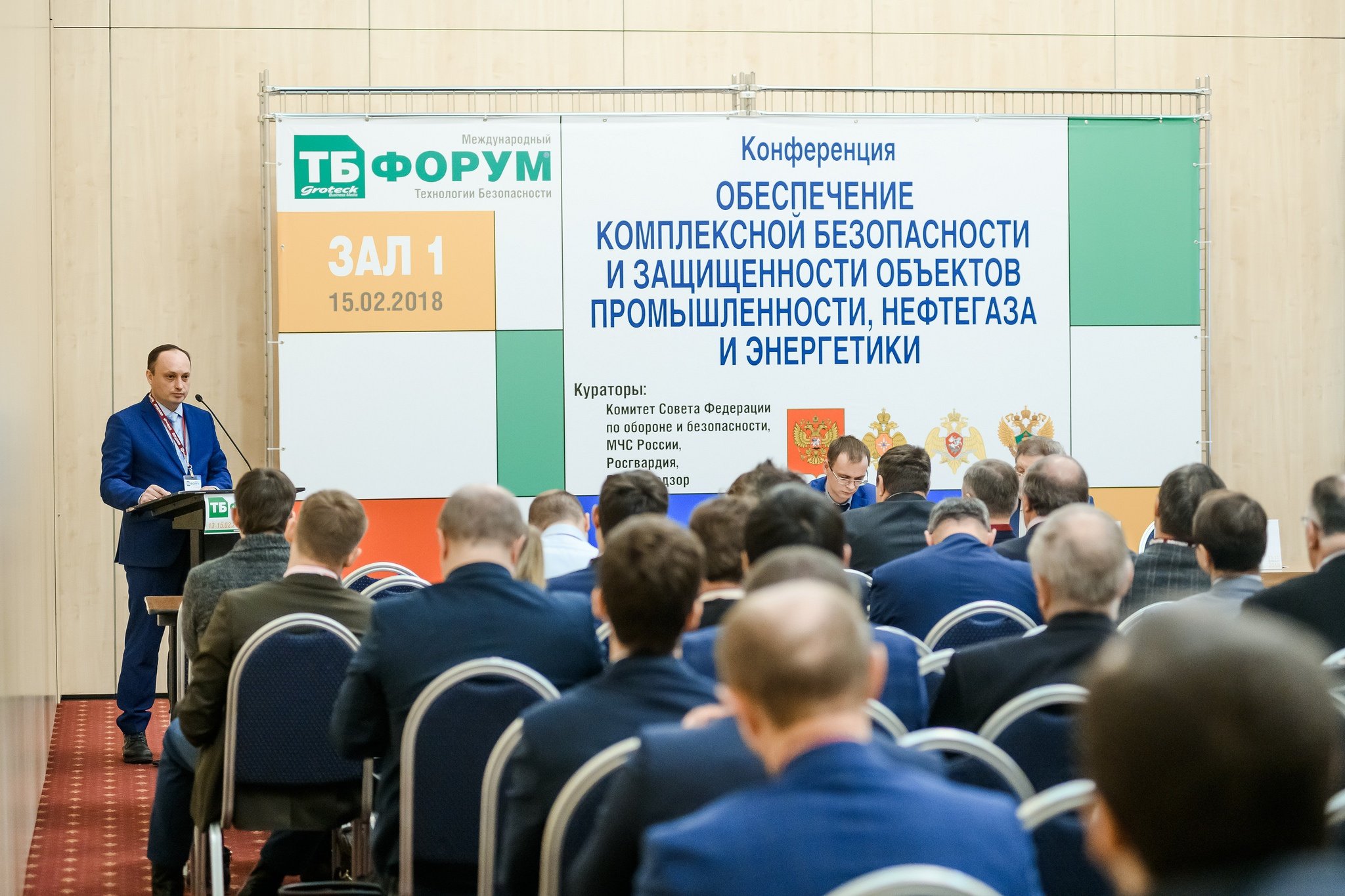 Международный форум технологии образования. Конференция Нефтегаз. ТБ форум.