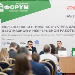 ТБ_ЦОДы