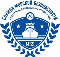 ФБУ “Служба морской безопасности”