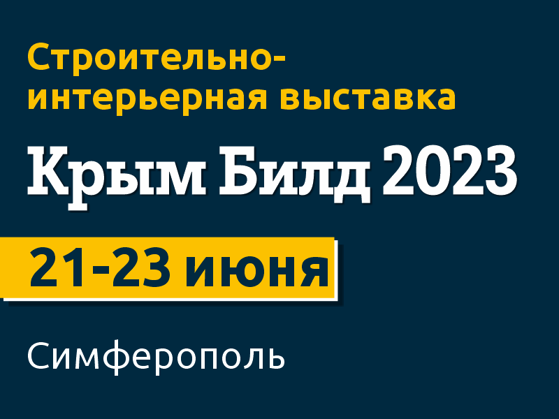 800х600пкс_ИА Монитор