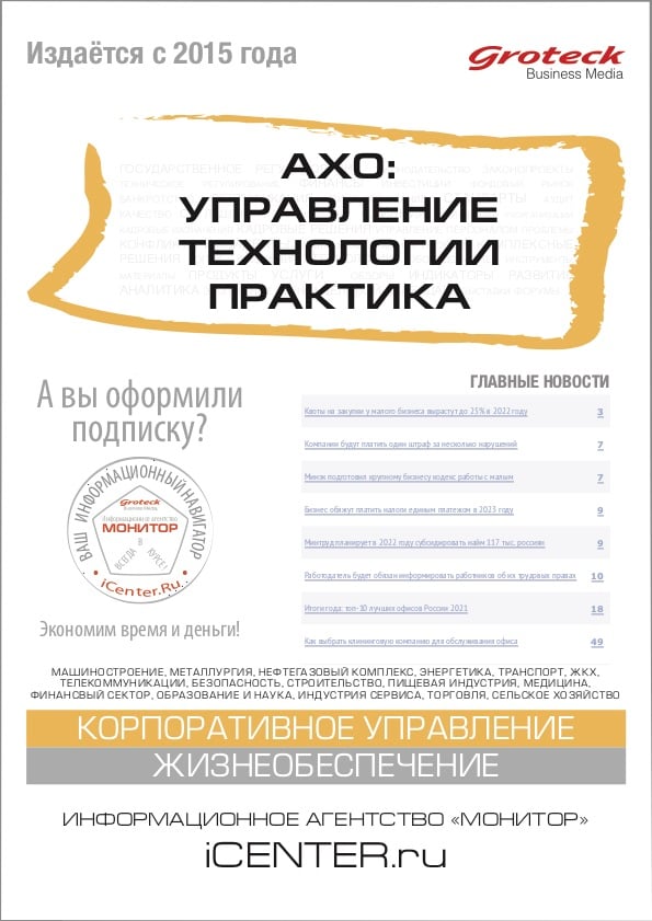 AHO_cover
