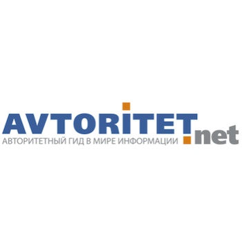 avtoritet