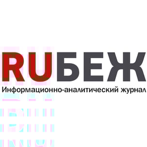 RUБЕЖ