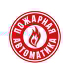 Пожарная автоматика