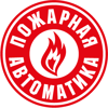 Пожарная Автоматика