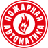Пожарна Автоматика