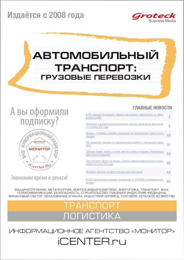 ATGP_cover