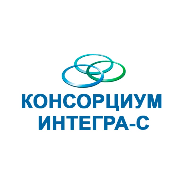 Интегра-С AoIP 2020