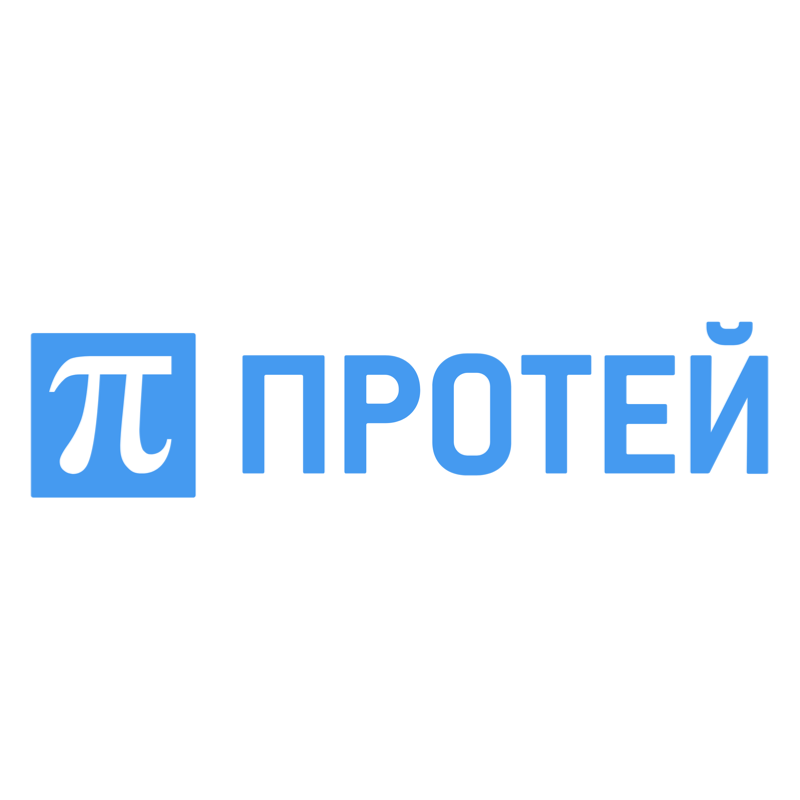 Протей AoIP 2021 sq