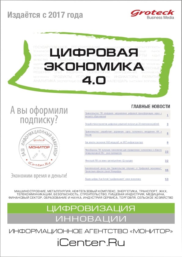 CI4.0_cover