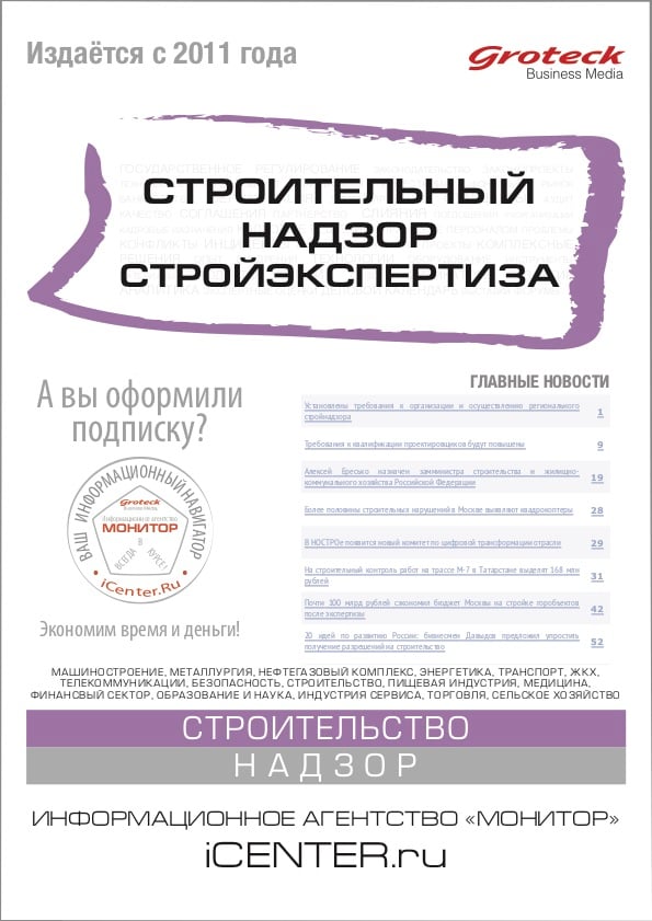 CNCE_cover