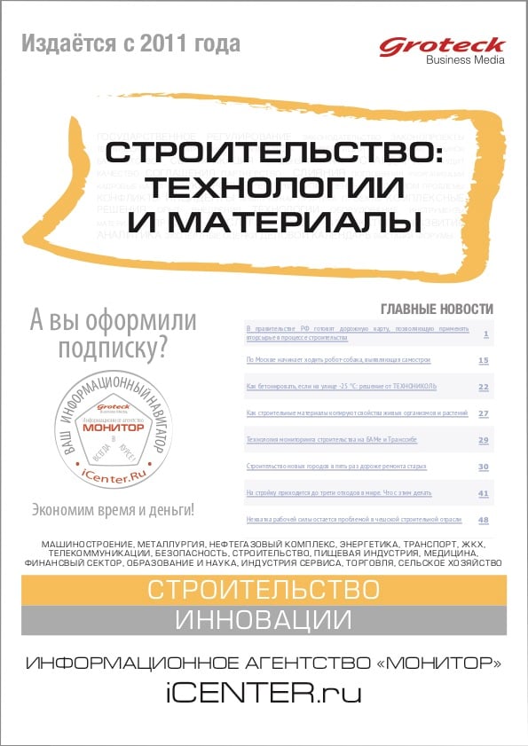 CTM_cover