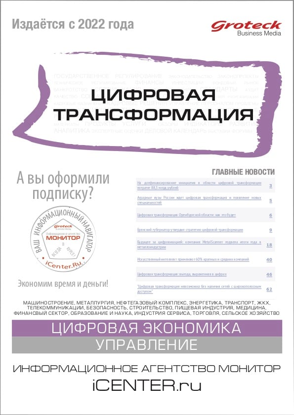 CTr_cover