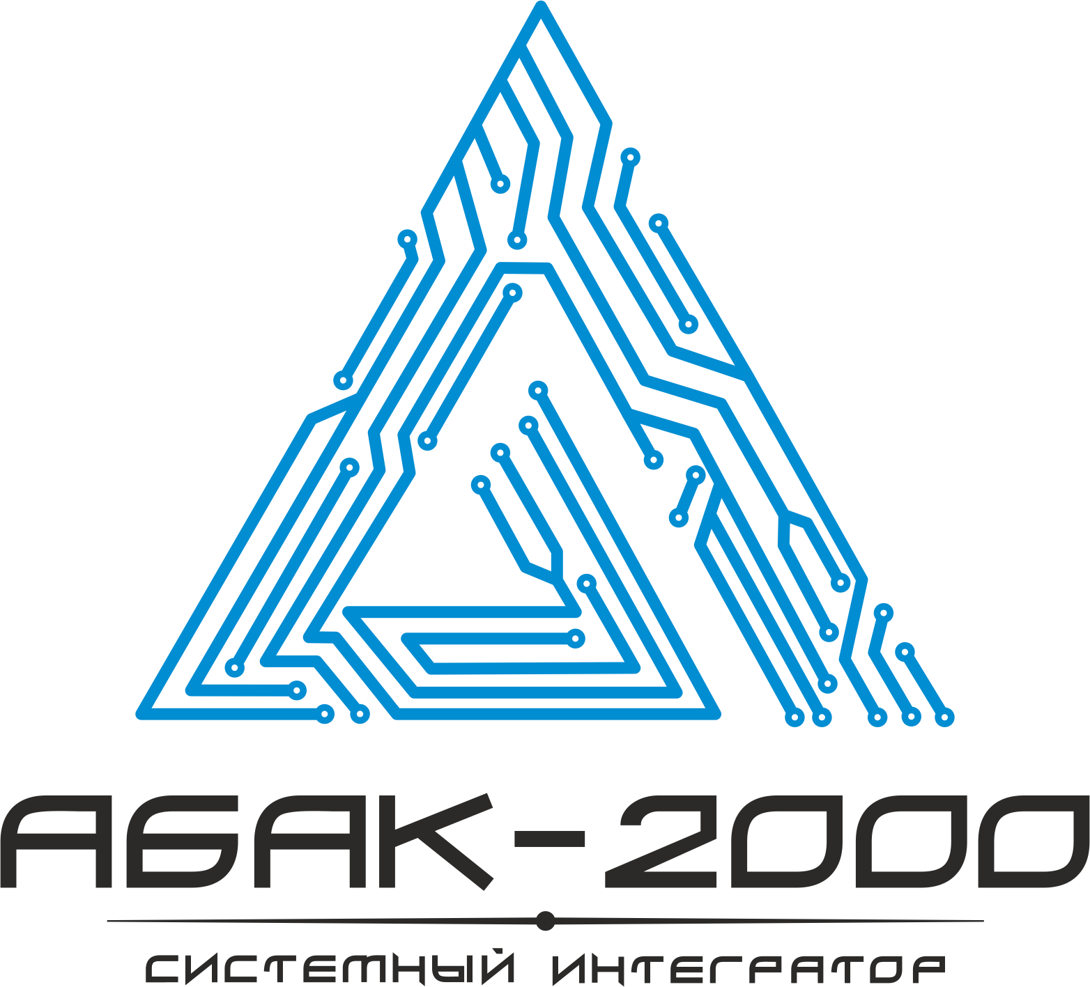 АБАК-2000