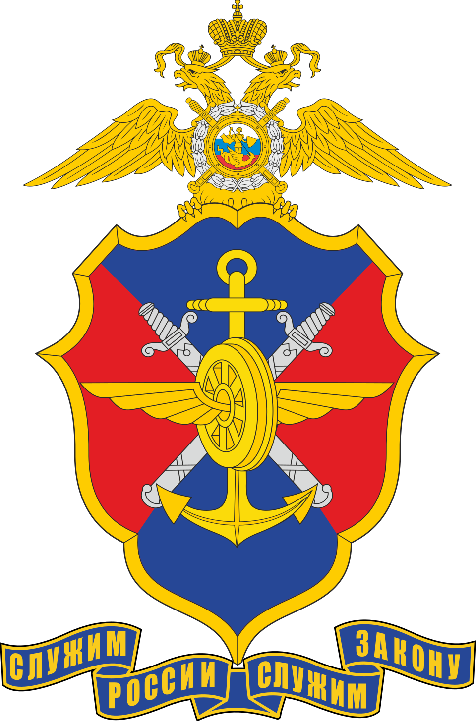 Большая эмблема Главного управления на транспорте МВД России